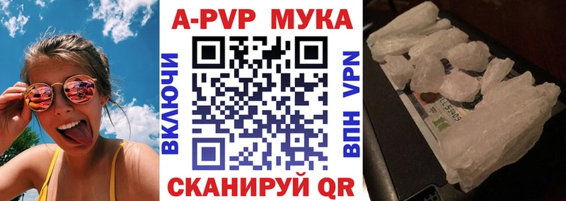 A PVP крисы CK  Купить  Моздок 