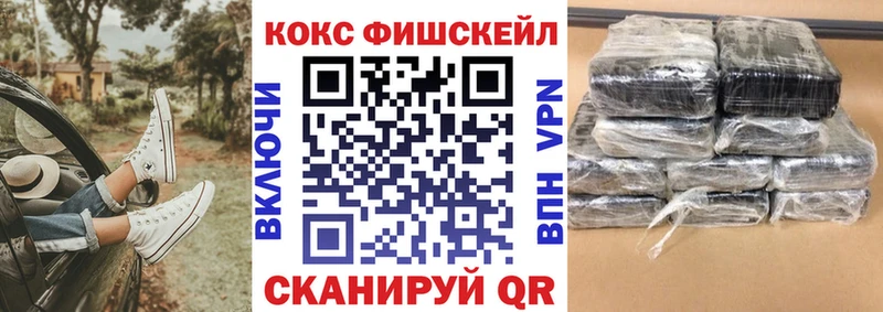 КОКАИН 97% Купить где Моздок