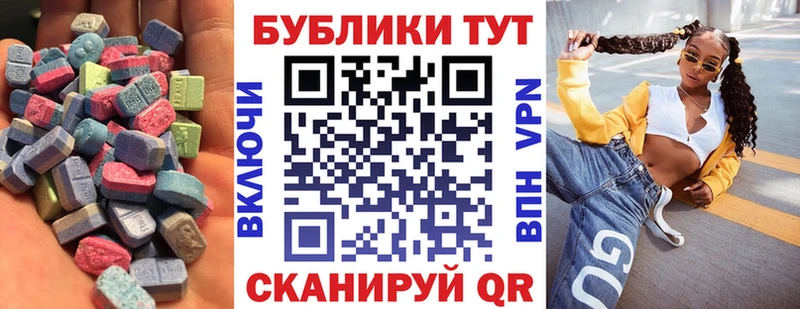 ЭКСТАЗИ Punisher  Купить  Моздок 