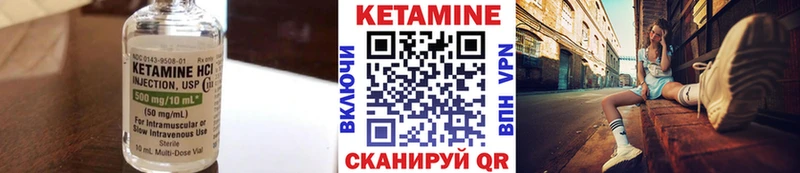 Купить  Моздок  КЕТАМИН ketamine 