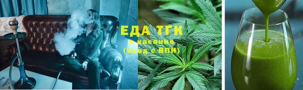 каннабис Каменка