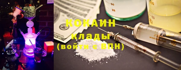 каннабис Каменка