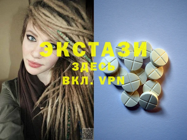 MDMA Каменск-Шахтинский