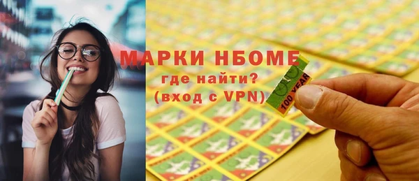 MDMA Каменск-Шахтинский