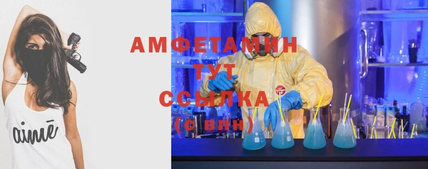 MDMA Каменск-Шахтинский