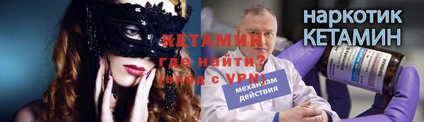 MDMA Каменск-Шахтинский