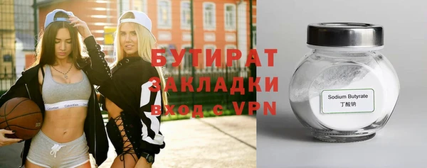 каннабис Каменка