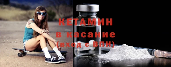 прущая мука Каменногорск