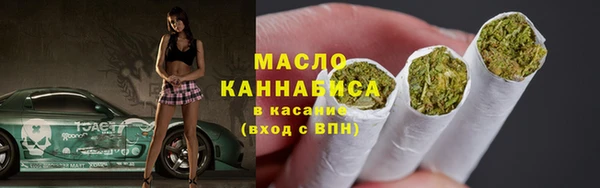 соль курить ск Инсар