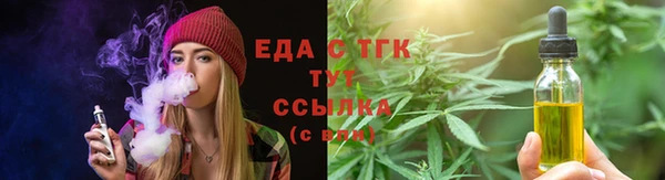 прущая мука Каменногорск