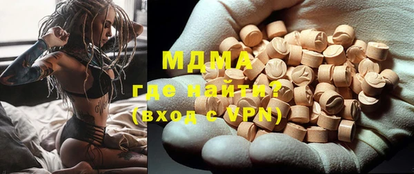 соль курить ск Инсар