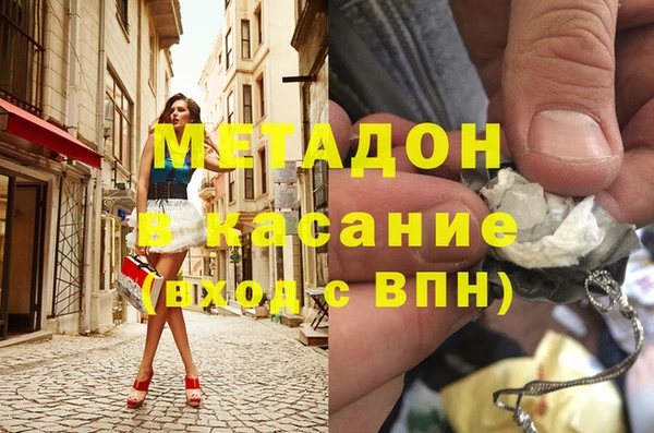 соль курить ск Инсар