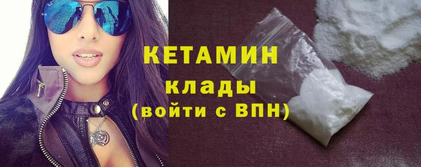 прущая мука Каменногорск