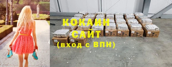 скорость Инта