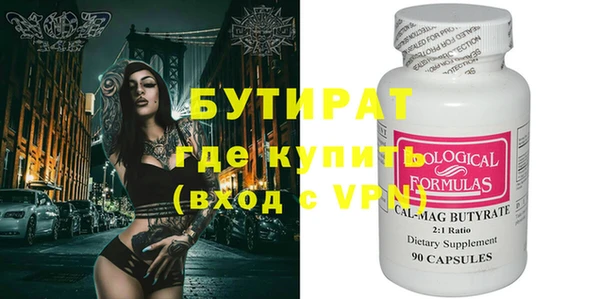 наркотики Карталы