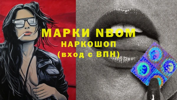 скорость Инта