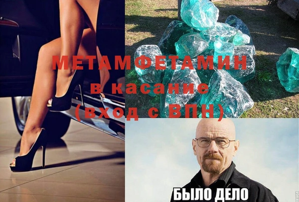 прущая мука Каменногорск