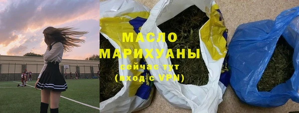 соль курить ск Инсар
