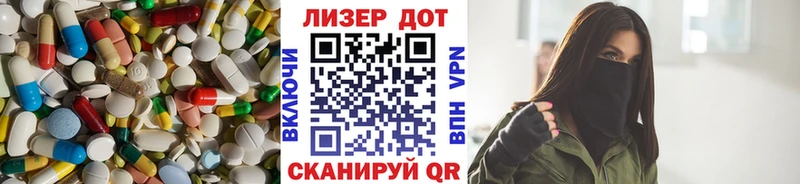 Купить  Моздок  Лсд 25 экстази кислота 