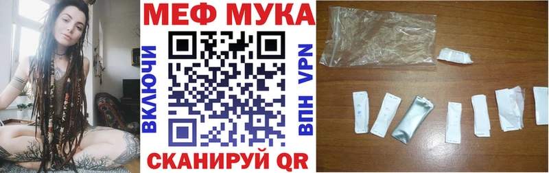 Купить  Моздок  Меф mephedrone 