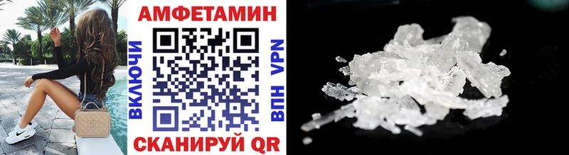Метамфетамин Декстрометамфетамин 99.9%  Купить  Моздок 