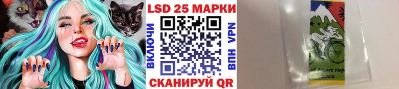 Наркотические марки 1500мкг Купить где Моздок